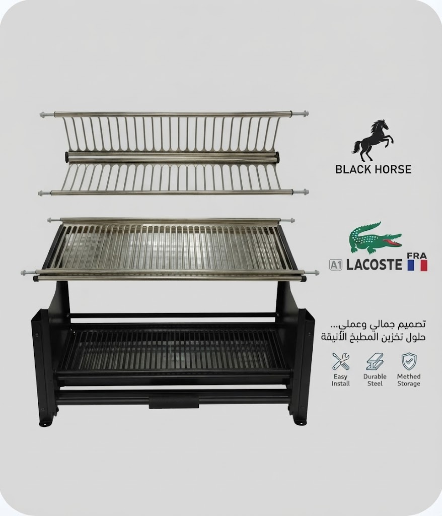 صفايات