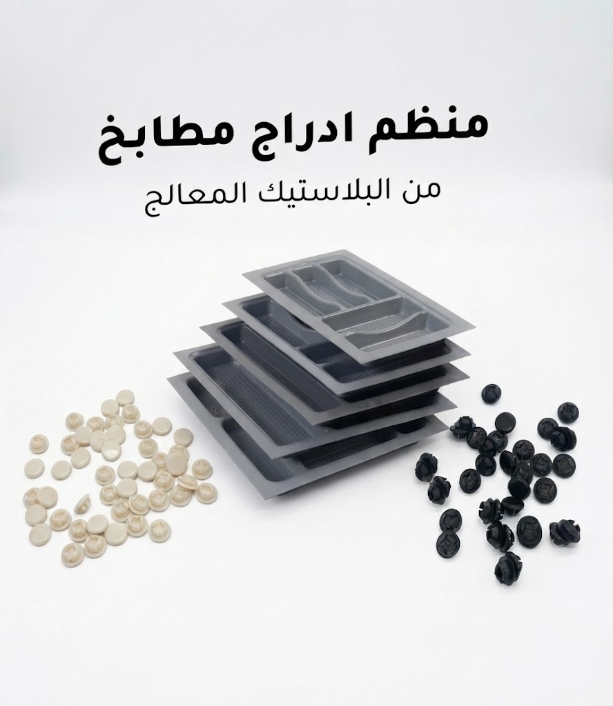 كماليات