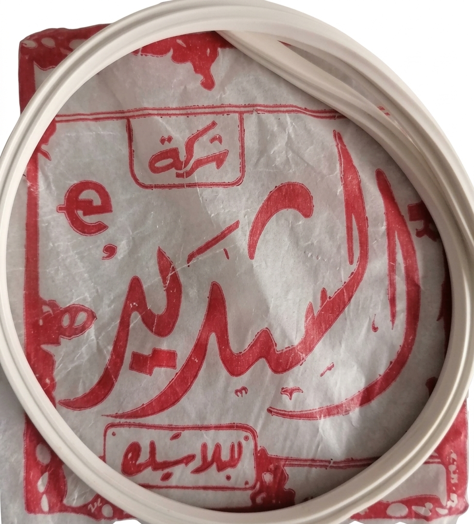 تندة